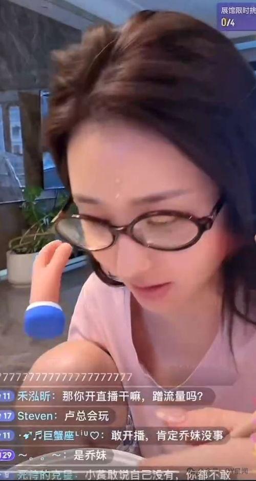 娱乐八卦直播吃瓜,娱乐圈最新八卦大揭秘!