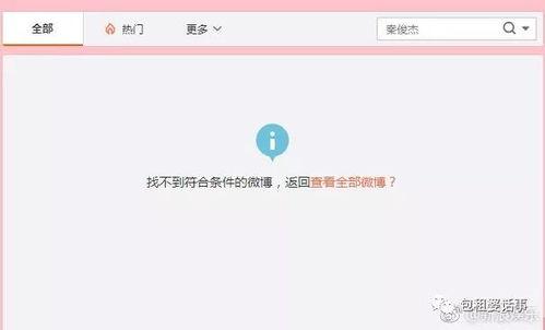 娱乐吃瓜网址,跟随“娱乐吃瓜”网站探寻明星幕后故事